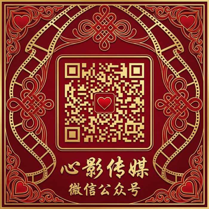 偷拍公众号二维码